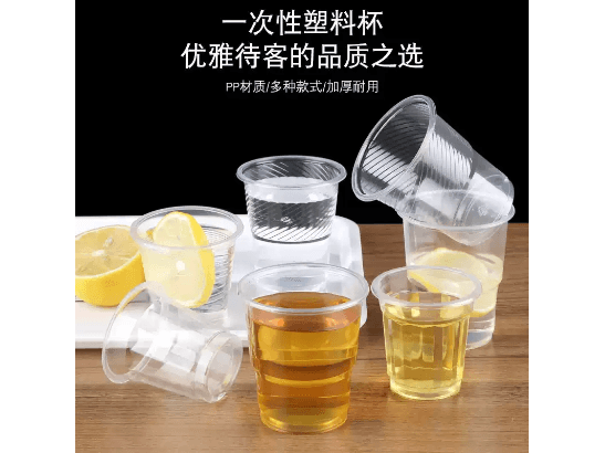 Disposable Plastic Cup 40 Pieces (4)