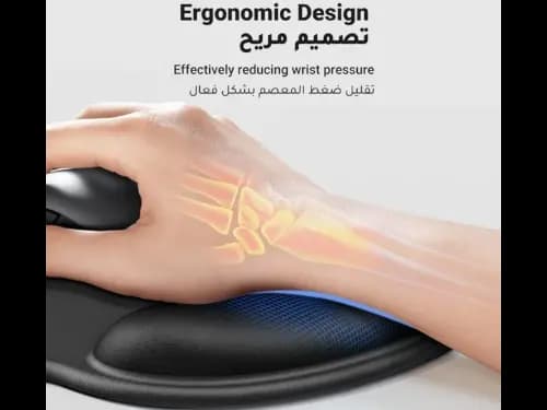 UGREEN 25245 Ergonomic Mouse Pad - Black (3)