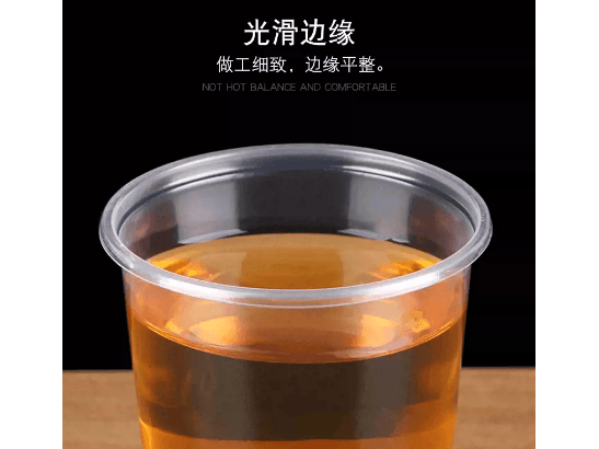Disposable Plastic Cup 40 Pieces (3)