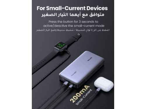UGREEN 145W 25000mAh Two-way Fast Charging Power Bank PB205 - 90597A (3)
