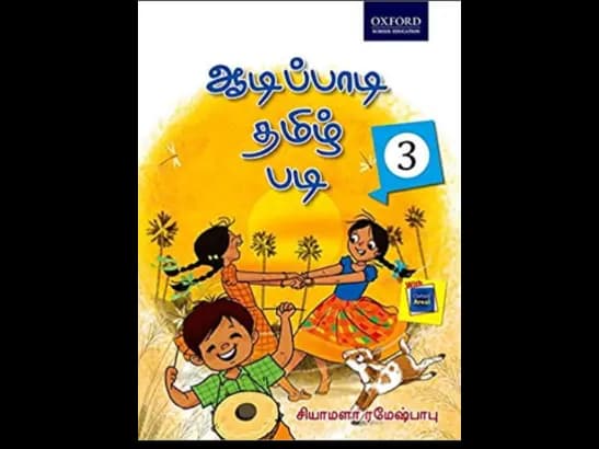 AADI PAADI TAMIZH PADI COASS 3