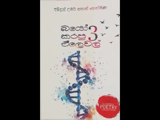 BIO KARAPU A LEVEL 3