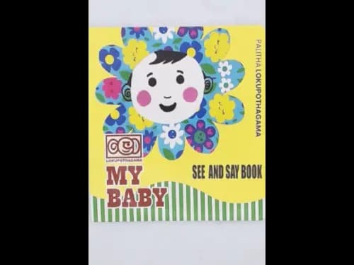 MY BABY - SEE AND SAY BOOK