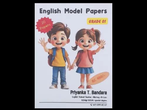 ENGLISH MODEL PAPERS - GRADE 01