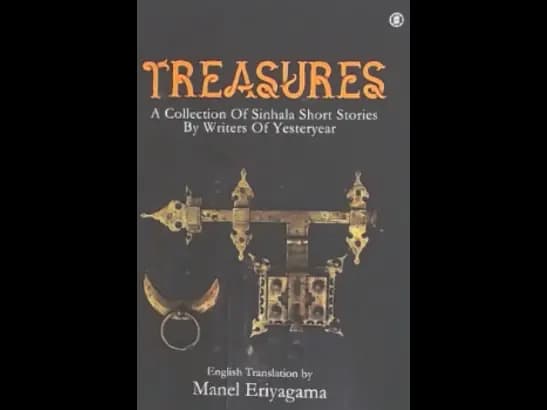 TREASURES