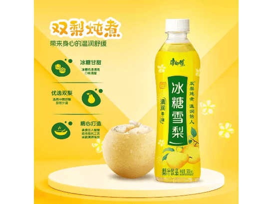 Master Kong Rock Sugar Pear - 500ml (2)