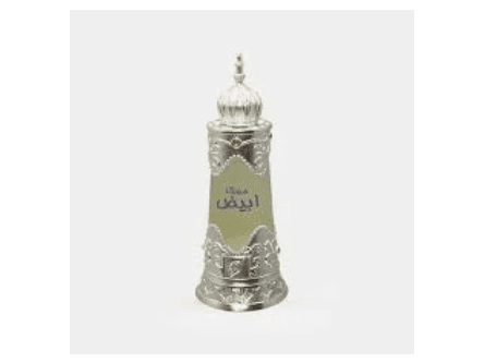 Afnan Musk Abiyad 20ml Cencentrated Perfume Oil (2)
