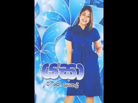 YASA