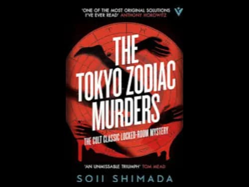THE TOKYO ZODIAC MURDERS