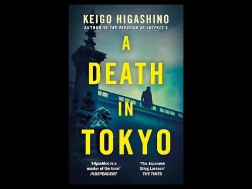 A Death in Tokyo - The Detective Kaga Series