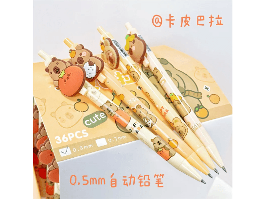 Happy Capybara Mechanical Pencil Cute Japanese Pencils For Writing - 4 pcs pack (3)