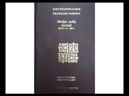 French Tamil Dictionary by Asian Educational Services