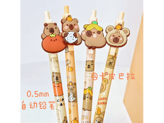 Happy Capybara Mechanical Pencil Cute Japanese Pencils For Writing -  4 pcs pack