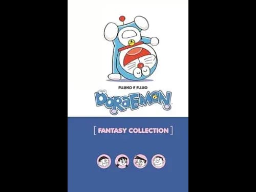 Doraemon Fantasy Collection by FUJIKO F FUJIO