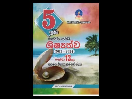 Master Guide Shishathwa Pasugiya Vibhaga Prashnothara Grade 5 : 2012 - 2024