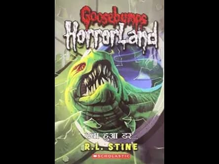 GOOSEBUMPS HORRORLAND - TAMIL
