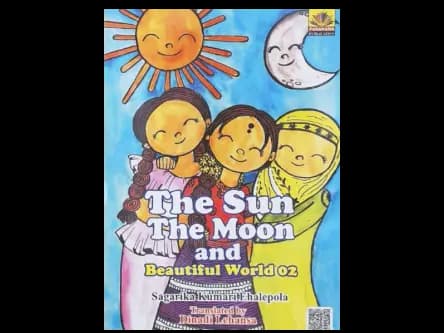 THE SUN THE MOON AND BEAUTIFUL WORLD 02