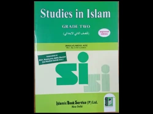 Studies In Islam Grade 2 by Maulvi Abdul Aziz