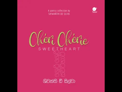 Chérie Chérie – SWEETHEART by Shivanthi D Silva