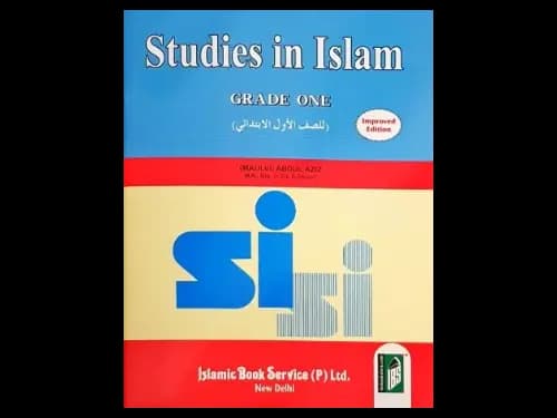 Studies In Islam Grade 1 by Maulvi Abdul Aziz