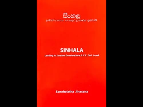 Sinhala For Grade 9 10 And O Level In International Schools by Senehelatha Jinasena