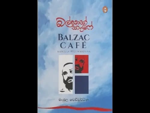 BALZAC CAFE