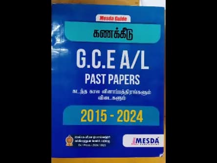 A Level Past Papers Kanakeedu : 2015 - 2024
