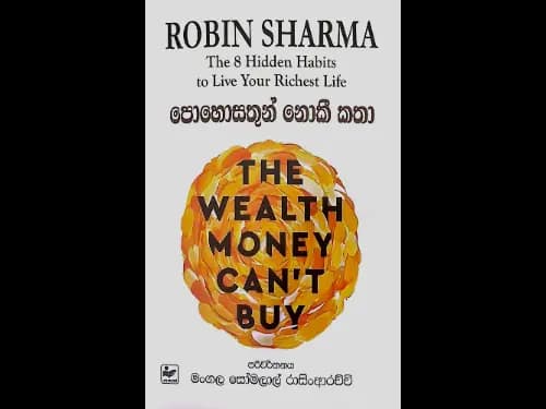 පොහොසතුන් නොකී කතා - The 8 Hidden habits to live your richest life