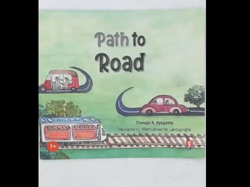 PATH TO ROAD
