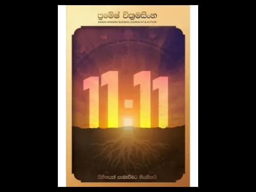 11.11