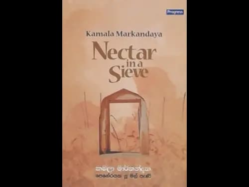 PENERAYAKA LU MAL PAENI