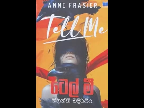 TELL ME - SINHALA