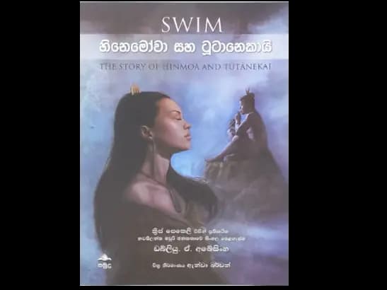 HINMOA SAHA TUTANEKAI