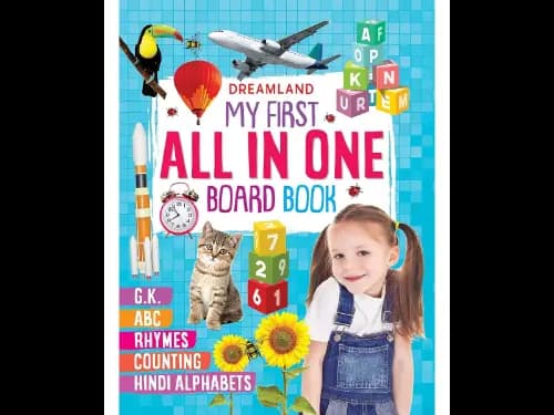 My First All In One Board Book (Dreamland)