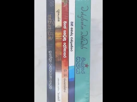SWARNA PUSTHAKA 2025 - SET OF 5 BOOKS