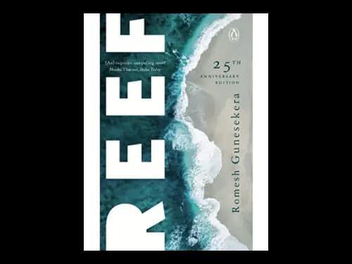 Reef by Romesh Gunasekera