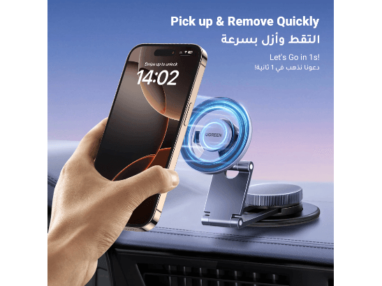 UGREEN Magnetic 360 Rotatable   Retractable Car Phone Holder Metal – LP865 – 45577 – 45577 (4)