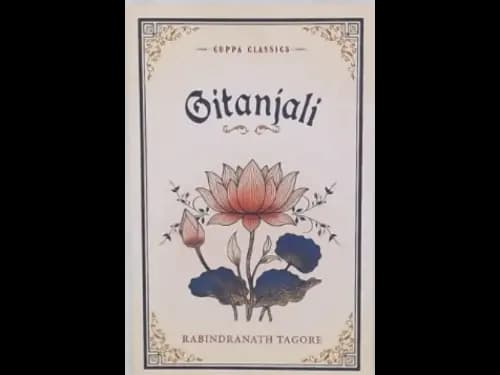 CUPPA CLA - GITANJALI