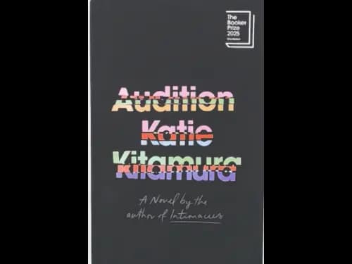 AUDITION