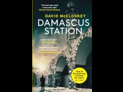 DAMASCUS STATION