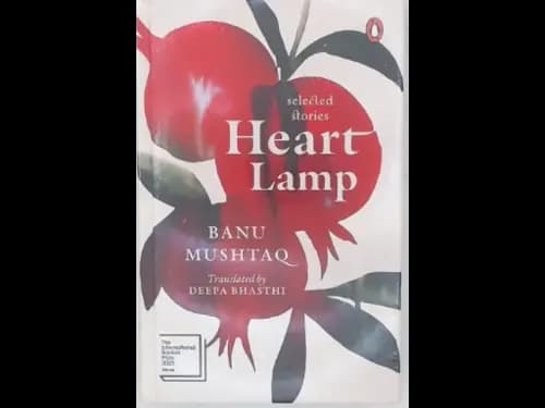 HEART LAMP