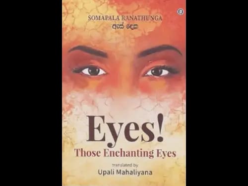 EYES - THOSE ENCHANTING EYES