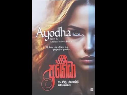 AYODHA