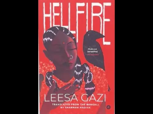 HELLFIRE