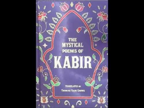 THE MYSTICAL POEMS OF KABIR
