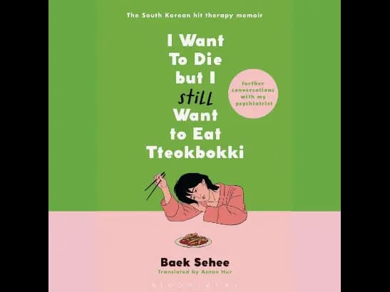 I Want to Die but I Still Want to Eat Tteokbokki by Baek Se-hee