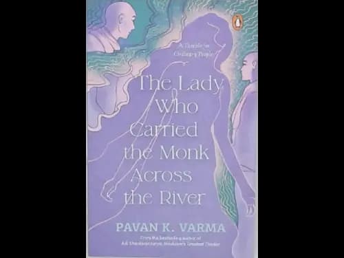 THE LADY WHO CARRIED THE MONK ACROSS THE RIVER
