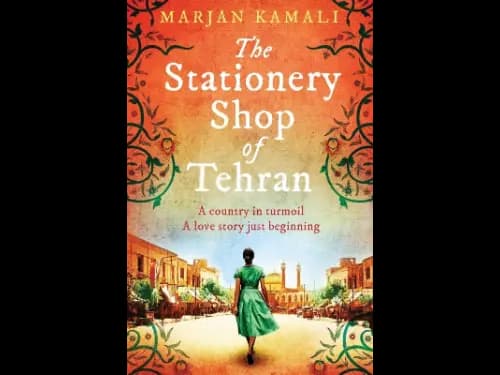 Stationery Shop Of Tehran by Marjan Kamali