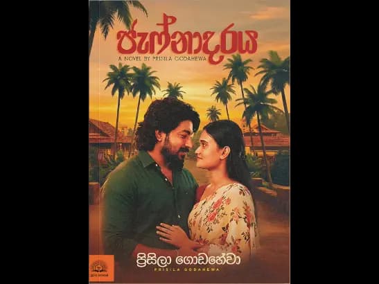Jafnadaraya