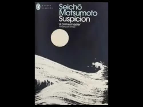 SUSPICION